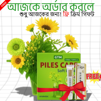 Piles Care Soft Drink